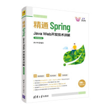 ͨSpringJava Web_l(f)g(sh)Ԕ⣨΢nҕl棩