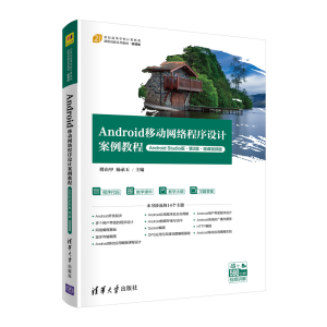 AndroidƄӾW(wng)j(lu)O(sh)Ӌ̳̣Android Studio桤2桤΢nҕl棩