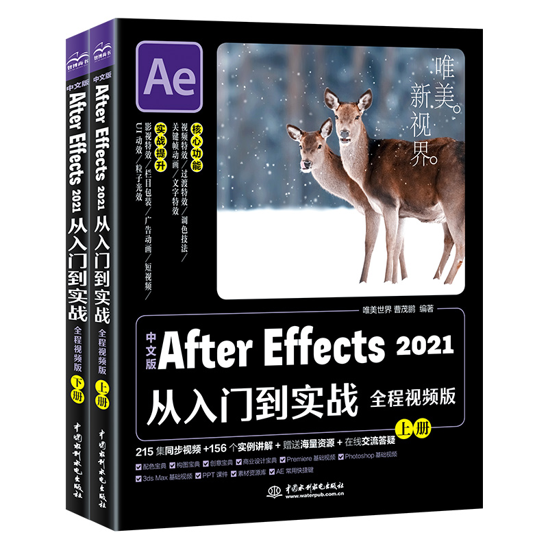 İAfter Effects 2021T(mn)(sh)(zhn)ȫҕl棩ȫɃ(c)