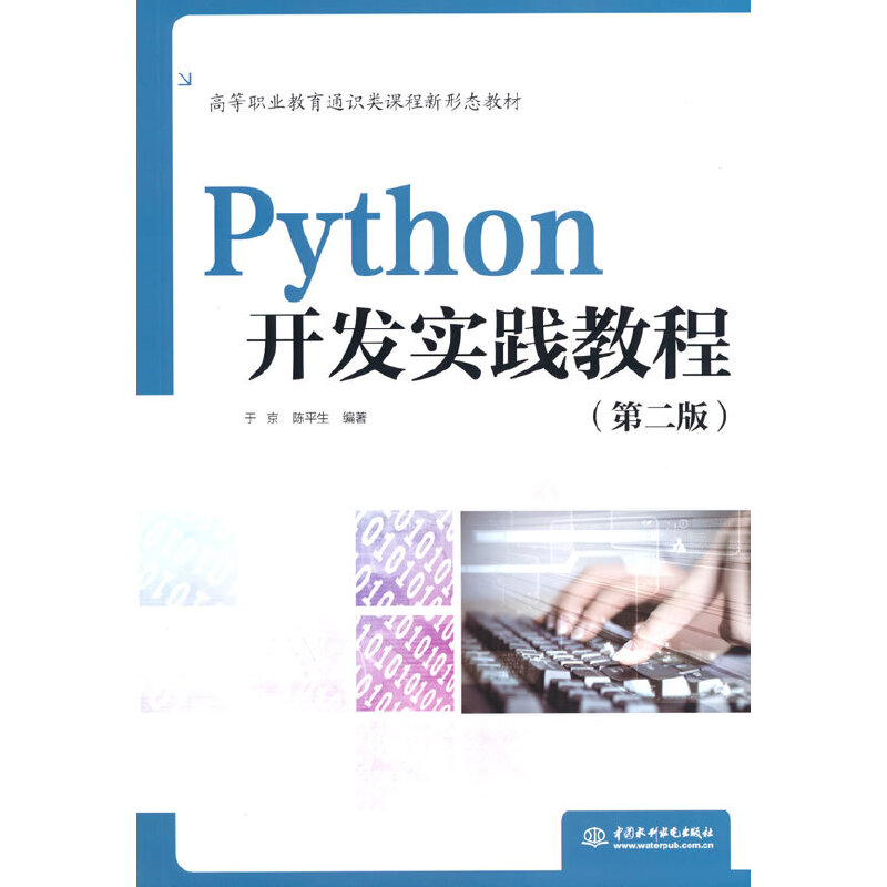 Python_(ki)l(f)(sh)`̳̣ڶ棩ߵI(y)ͨR(sh)(li)nΑB(ti)̲ģ