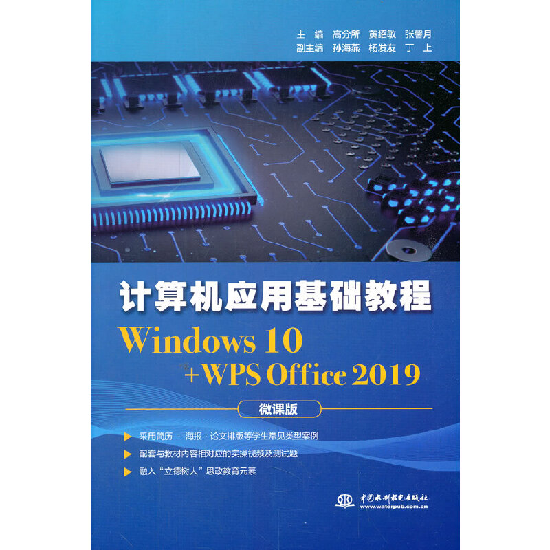 Ӌ(j)C(j)(yng)ûA(ch)̳̣Windows 10+WPS Office 2019)