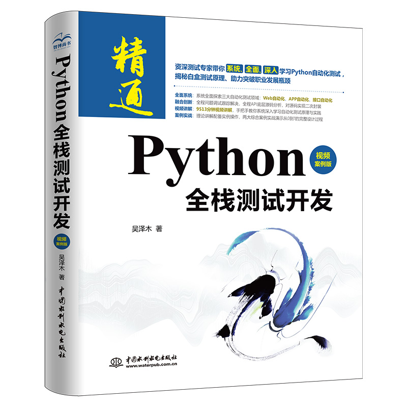 Pythonȫy(c)ԇ_(ki)l(f)ҕl棩