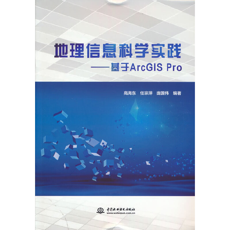 ϢƌW(xu)`ArcGIS Pro