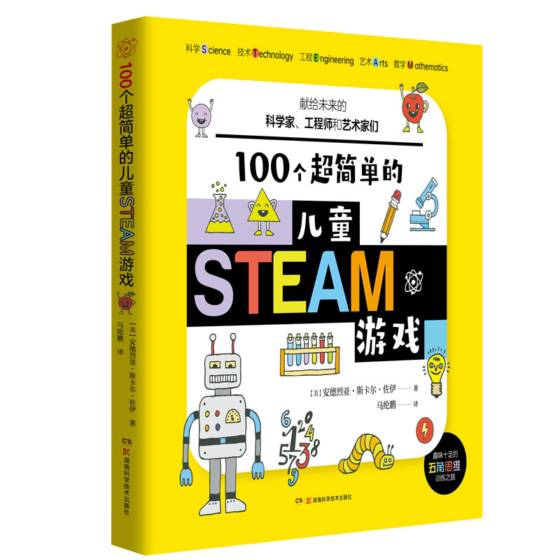 100(g)(jin)εăͯSTEAMΑ