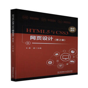 HTML5cCSS3W(wng)(y)O(sh)Ӌ(j)2棩