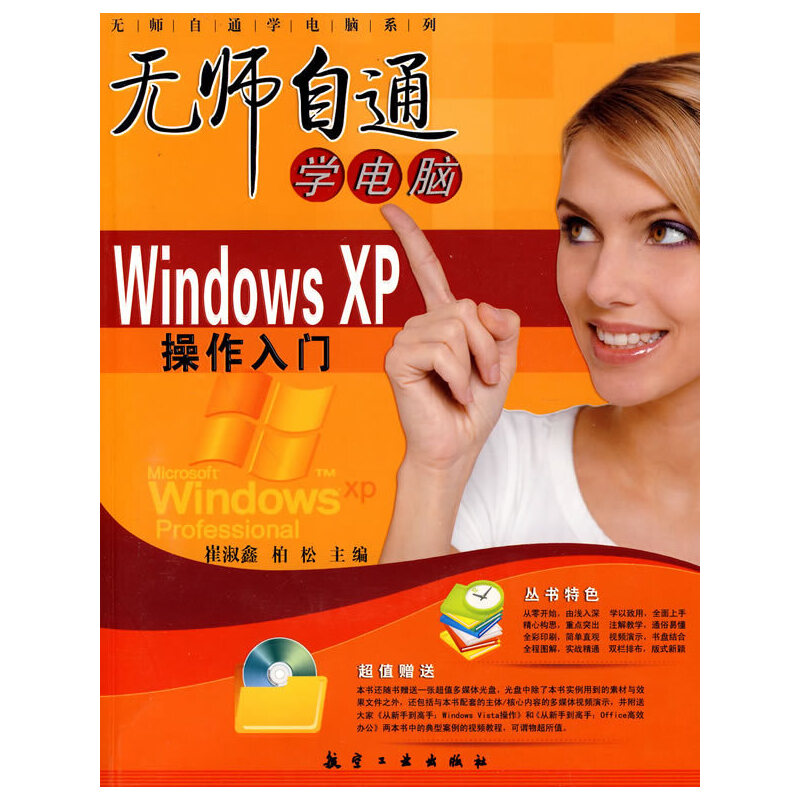 o(w)ͨW(xu)X-Windows XPT(mn)