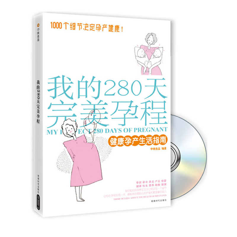 ҵ280г̣Юa(chn)ָϣ(sh)+DVD