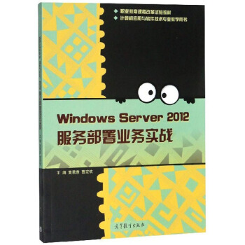 Windows Server2012ղI(y)Ռ(zhn)