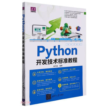 Python_l(f)g(sh)˜ʽ̳/AXW(xu)