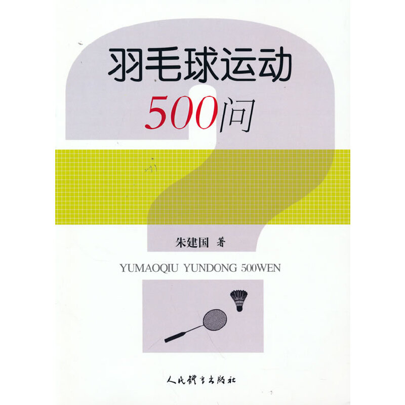 ë\500