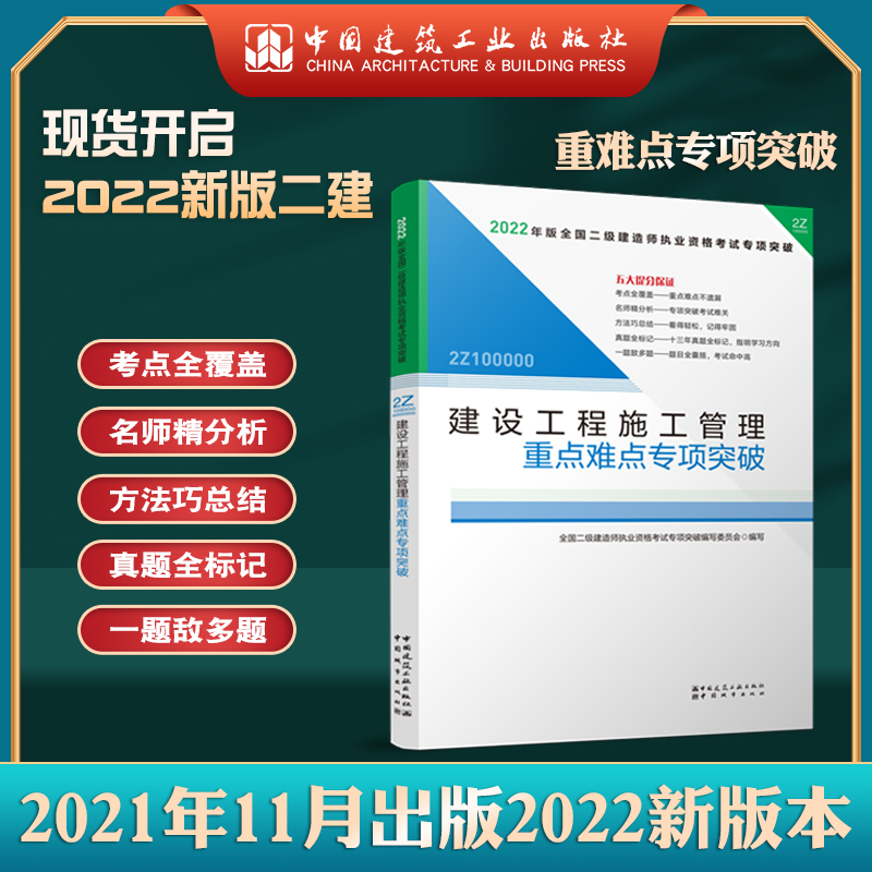 (j)쎟2022̲o(do)2022(j)쎟O(sh)ʩc(din)yc(din)(xing)ͻ