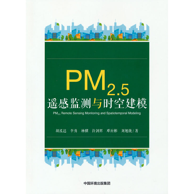 PM2.5bбO(jin)ycrսģ