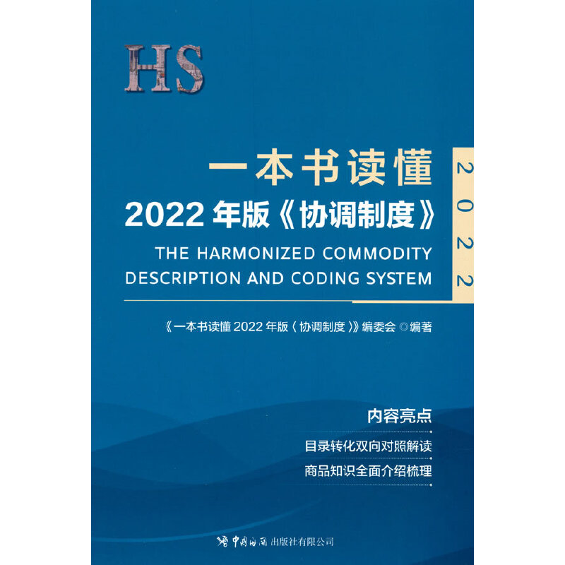 һx2022桴f(xi){(dio)ƶȡ