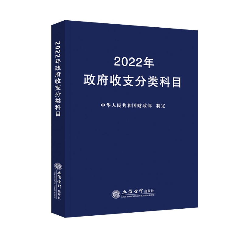 2022֧(li)Ŀ