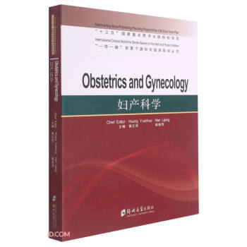 DaƌW=Obstetrics and Gynecology