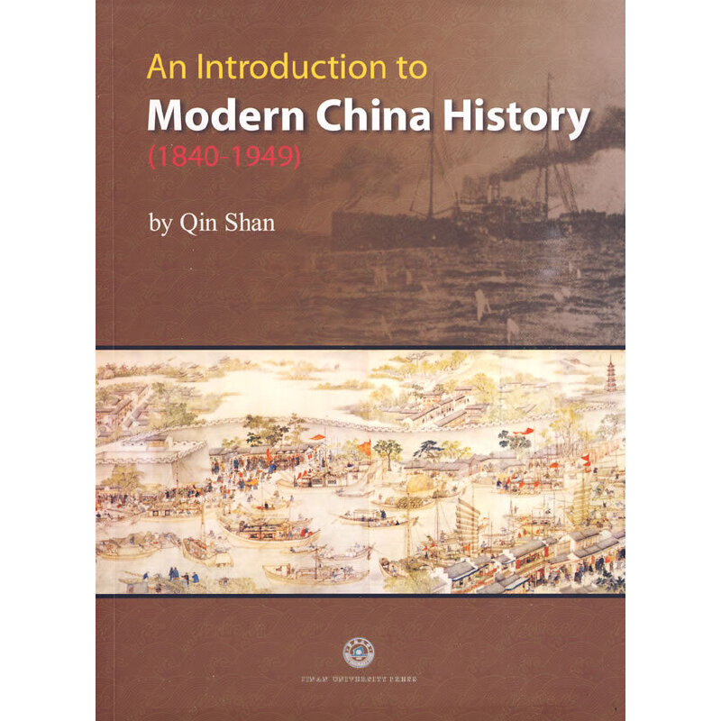 (jin)Ї(gu)F(xin)ʷAn Introduction to Modern China History1