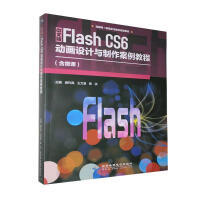 İFlash CS6(dng)O(sh)Ӌ(j)c̳