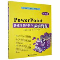 PowerPointýwn̳