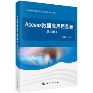 Access(sh)(j)쑪ûA(ch)()