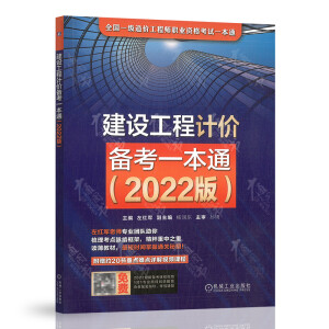 O(sh)Ӌ(j)r(ji)俼һͨ2022棩2022棩(I(y)(ni)t܊,}++(do)D+ҕl+(zhun)ٴһ(sh)ͨP(gun)Ă俼һͨ)