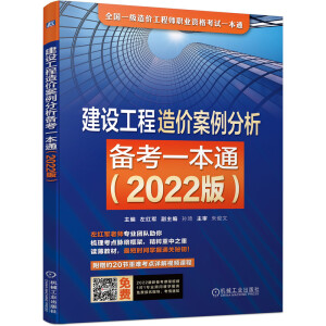 Or俼һͨ2022棩(I(y)ȴt܊,}++D+ҕl+ٴһͨPĂ俼һͨ)