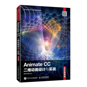 Animate CCSӮO(sh)Ӌc(zhn)ȫĽn棩