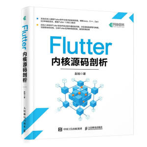 Flutter(ni)Դa