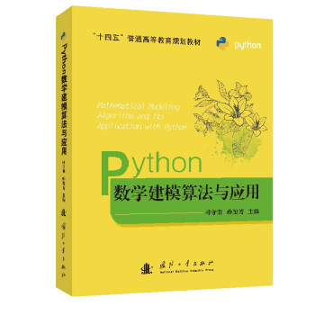 Python(sh)W(xu)ģ㷨c(yng)