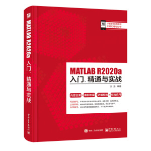 MATLAB R2020aTͨc(zhn)