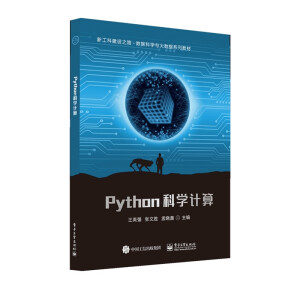 PythonƌW(xu)Ӌ