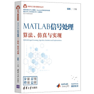 MATLAB̖(ho)̎㷨c(sh)F(xin)