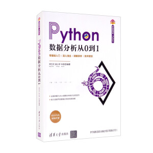 Python01