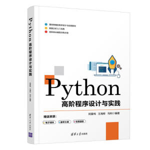 PythonAO(sh)Ӌc(sh)`