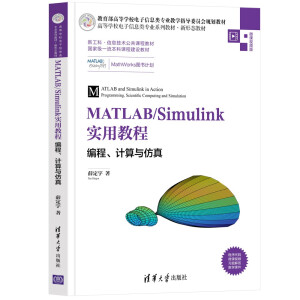 MATLAB/Simulink(sh)ý̡̳Ӌ(j)c