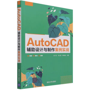 AutoCAD oOӋc(zhn)