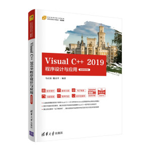 Visual C++ 2019O(sh)Ӌc(yng)-΢nҕl