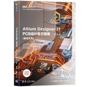 Altium Designer 21 PCBO(sh)Ӌ(j)ٷָ(A(ch)(yng))