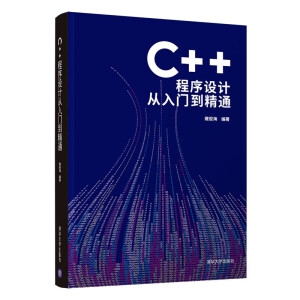 C++O(sh)Ӌ(j)T(mn)ͨ