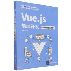 Vue.jsǰ_l(f)ȫ΢n棩