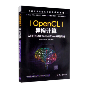 OpenCL(gu)Ӌ(j)