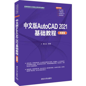 İAutoCAD 2021A̳̣΢n棩