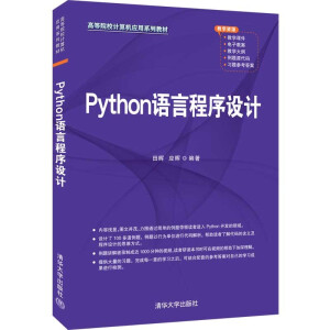 PythonZԳO(sh)Ӌ