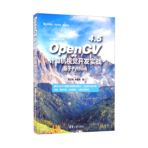 OpenCV 4.5Ӌ(j)C(j)ҕX(ju)_(ki)l(f)(sh)(zhn)Python