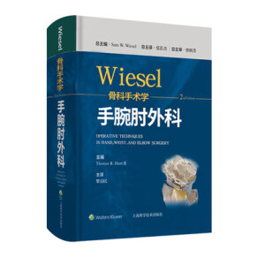 WIESELǿg(sh)W