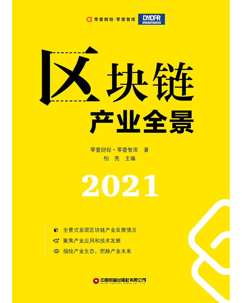 ^(q)K朮aI(y)ȫ2021