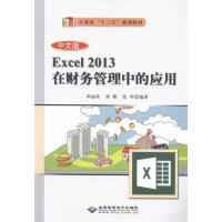 İExcel 2013ؔ(ci)(w)еđ(yng)