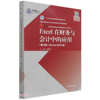 Excelؔ(ci)(w)cӋ(j)еđ(yng)ã棩