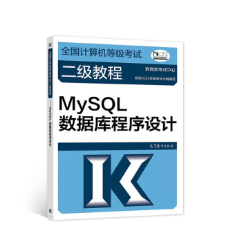 ȫӋCȼԇ̡̳MySQL(sh)(j)OӋ