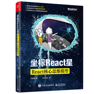 (bio)ReactǣReact˼Sģ