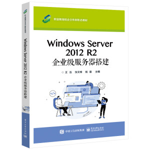 Windows Server 2012 R2 I(y)